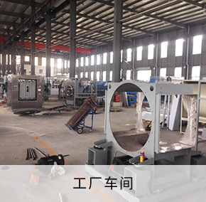 自助洗衣店加盟活動現場