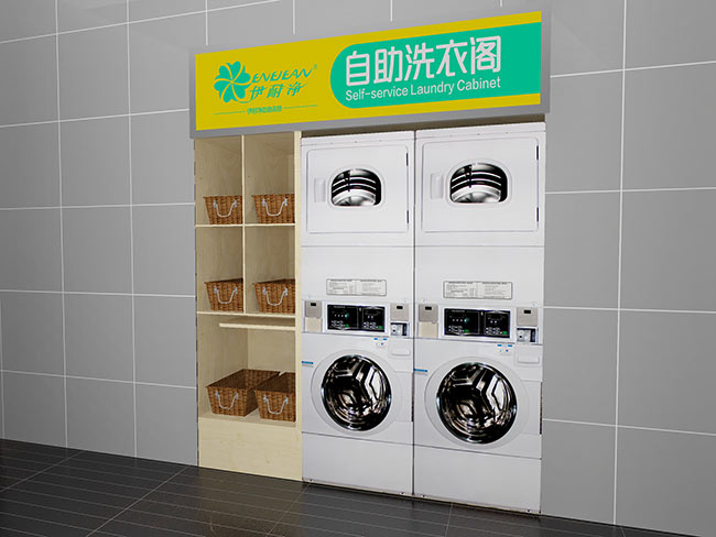 次開自助洗衣店需要注意哪些問題？